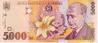 ROUMANIE   5 000 Lei  Daté De 1998  Pick 107  ***** UNC  BANKNOTE ***** - Romania