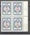 TURKEY, DUE STAMP 50 KURUS, 1971 ERROR OF COLOR, BLOCK OF 4 NEVER HINGED! - Timbres-taxe