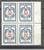 TURKEY, DUE STAMP 50 KURUS, 1971 ERROR OF COLOR, BLOCK OF 4 NEVER HINGED! - Portomarken