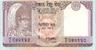 NEPAL  10 Rupees Non Daté (85-87)  Pick 31b   ****BILLET  NEUF**** - Nepal
