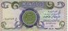 IRAQ   1 Dinar   Non Daté (1979-1984)   Pick 69a     ***** QUALITE  XF ***** - Iraq