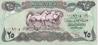 IRAQ   25 Dinars Daté De 1990   Pick 74   *****BILLET  NEUF***** - Iraq