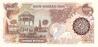 IRAN   1 000 Rials  Non Daté (1981)   Pick 129     ***** BILLET  NEUF ***** - Iran