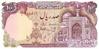 IRAN   100 Rials  Non Daté (1981)   Pick 132   *****BILLET  NEUF***** - Iran