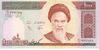 IRAN    1 000 Rials  Non Daté (1992)   Pick  143a   Signature 25  *****BILLET  NEUF***** - Iran