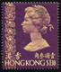 Pays : 225 (Hong Kong : Colonie Britannique)  Yvert Et Tellier N° :  312 (o) - Oblitérés