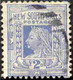 Pays : 357 (Nouvelle-Galles Du Sud : Colonie Britannique)      Yvert Et Tellier N° :   76 (o) - Usados