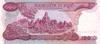 CAMBODGE   100 Riels   Non Daté (1972)   Pick 15a  Signature 13     ***** QUALITE  XF ***** - Cambodia