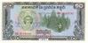 CAMBODGE   10 Riels   Daté De 1987    Pick 34    *****BILLET  NEUF***** - Cambodia