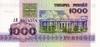 BIELORUSSIE   1 000 Rublei   Daté De 1992   Pick 11    ****** UNC  BANKNOTE ****** - Wit-Rusland