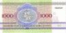 BIELORUSSIE   1 000 Rublei   Daté De 1992   Pick 11    ****** UNC  BANKNOTE ****** - Wit-Rusland