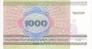 BIELORUSSIE    1 000 Rublei   Daté De 1998    Pick 16    ****** UNC  BANKNOTE ****** - Belarus