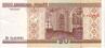 BIELORUSSIE   20 Rublei  Année 2000  Pick 24   ***** UNC  BANKNOTE ***** - Belarus