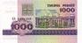 BIELORUSSIE    1 000 Rublei   Daté De 1998    Pick 16    ****** BILLET  NEUF ****** - Bielorussia