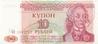 TRANSNISTRIA   10 Rublei  Daté De 1994   Pick 18   ****BILLET  NEUF**** - Sonstige – Europa