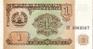 TADJIKISTAN    1 Ruble   Daté De 1994    Pick 1     *****BILLET  NEUF***** - Tadzjikistan