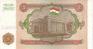 TADJIKISTAN    1 Ruble   Daté De 1994    Pick 1     *****BILLET  NEUF***** - Tadschikistan