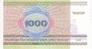 BIELORUSSIE    1 000 Rublei   Daté De 1998    Pick 16    ****** BILLET  NEUF ****** - Wit-Rusland