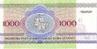 BIELORUSSIE   1 000 Rublei   Daté De 1992   Pick 11    ****** BILLET  NEUF ****** - Belarus