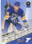 HOCKEY SUR GLACE CARTE JOUEUR DE LA NHL 1993 TONY HRKAC - Hockey (Ice)