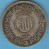 50 FILS . 1949 . - Jordanie