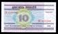 Belarus Banknotes 10  UNC 2000,neuf Very Good Condition. - Belarus