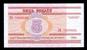 Ukraine Banknotes 5  UNC 2000,neuf Very Good Condition. - Ukraine