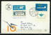 ISRAEL..1959..Michel # 183...FDC. - FDC