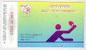 China 1995 Postal Card--Table Tennis--Postmark:2004 Women Diving Golden Medal Won - Tischtennis