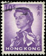 Pays : 225 (Hong Kong : Colonie Britannique)  Yvert Et Tellier N° :  195 (o) - Used Stamps