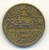 LIBAN    25  PIASTRES   1952 - Libanon