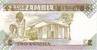 ZAMBIE   2 Kwacha  Non Daté (1980-1988)   Pick 24c  Signature 7    ***** BILLET  NEUF ***** - Sambia