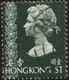 Pays : 225 (Hong Kong : Colonie Britannique)  Yvert Et Tellier N° :  274 (o) - Used Stamps