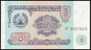 Tajikistan # 2a, 5 Rubles, 1994, UNC / NEUF - Tagikistan