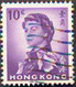 Pays : 225 (Hong Kong : Colonie Britannique)  Yvert Et Tellier N° :  195 A (o) - Gebraucht