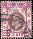 Pays : 225 (Hong Kong : Colonie Britannique)  Yvert Et Tellier N° :  125 (o) - Usati