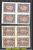 NORTH INGERMANLAND COMPLETE SET FORGERIES IN BLOCKS OF 4 NEVER HINGED **! - Varietà E Curiosità