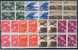 BULGARIA, AIRPOST 1940, COMPLETE SET NEVER HINGED BLOCKS OF 4 **! - Luchtpost