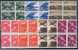 BULGARIA, AIRPOST 1940, COMPLETE SET NEVER HINGED BLOCKS OF 4 **! - Poste Aérienne