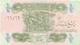 IRAQ   1/4 Dinar  Daté De 1993   Pick 77   ****BILLET  NEUF**** - Iraq