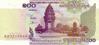 CAMBODGE   100 Riels   Daté De 2001    Pick 53a    *****BILLET  NEUF***** - Cambodia