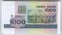 Belarus (Byelorussia): 1000 Roubles (1998) UNC - Belarus