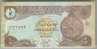 Iraq: 1/2 (Half) Dinar (1993 - AH1413) VF - Iraq