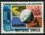 PIA - ONG - 1975 - Utilisation Pacifique De L´espace - (Yv 46-47) - Unused Stamps