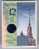 Russia, St. Petersburg: Month Trolleybus Ticket 2004/12 - Europe