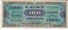 France Recto 100 Francs N°77840469 - 1945 Verso France