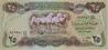 IRAQ  25 Dinars Daté De 1982   Pick 72   *****BILLET  NEUF***** - Iraq