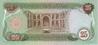 IRAQ  25 Dinars Daté De 1982   Pick 72   *****BILLET  NEUF***** - Iraq