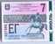 Russia, Togliatti: Month Bus And Trolleybus Ticket 2002/07 - Europe