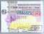 Russia, Pskov: Month BUS Privilege Ticket 2002/12 - Europa